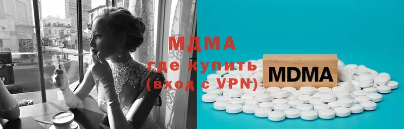 MDMA Molly  блэк спрут tor  Задонск 