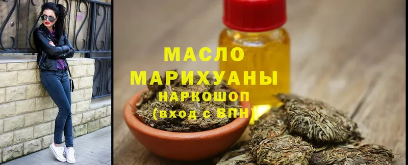 Дистиллят ТГК гашишное масло  Задонск 